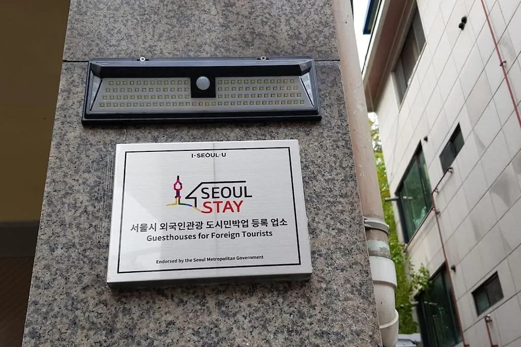 Willa Gyeongbokgung Palace Seochon Christian Home - Foreigner Only Seul